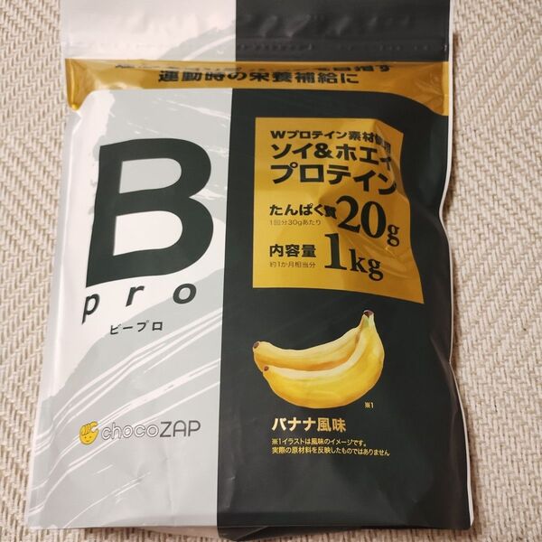 チョコザップ Bpro ビープロ バナナ