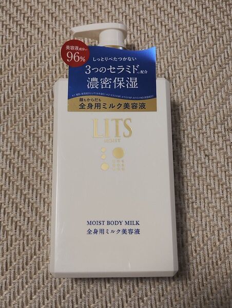 リッツモイスト 全身用ミルク美容液 270ml