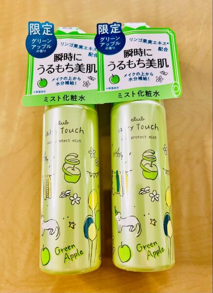 エアリータッチ プロテクトミスト (ミスト 状化粧水) 50ml 2本セット