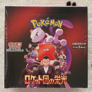 ポケモンカード ロケット団の栄光 シュリンク付 1BOX