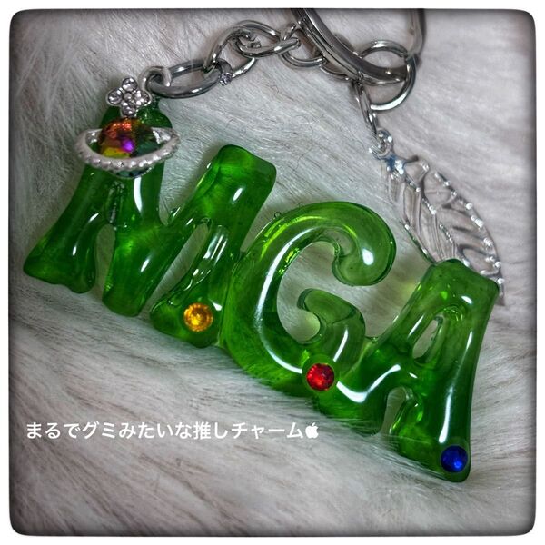 MGA レジン チャーム キーホルダー