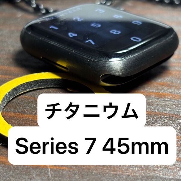 Apple Watch Series 7 45mm Cellular チタニウム