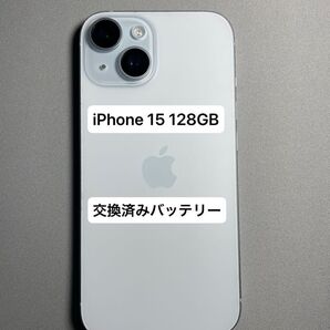 新品バッテリー iPhone 15 128GB