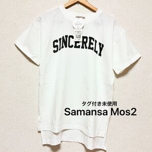 サマンサモスモス ロゴ UVカット 半袖 Tシャツ ホワイト 未使用 タグ付き