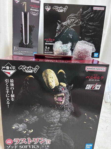 一番くじ ベルセルク ラストワン賞 ゾッド A賞 ガッツ B賞 ドラゴンころし D賞 フィギュアセット