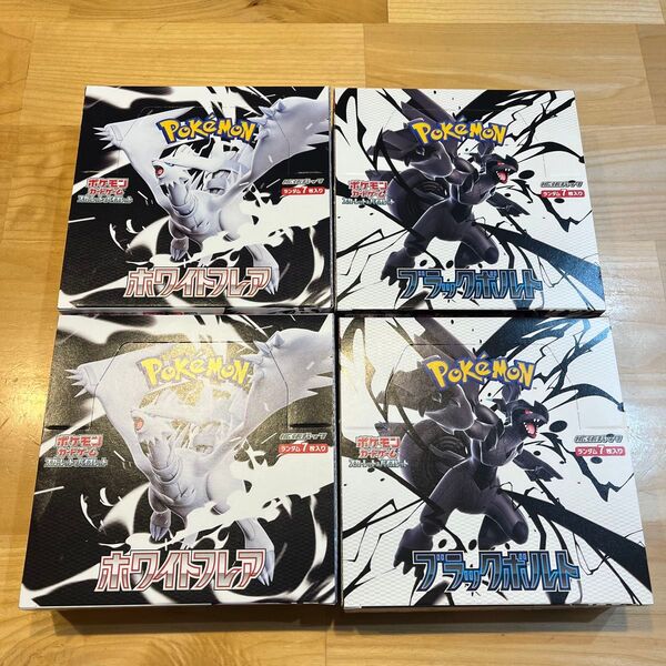ポケモンカードゲーム ブラックボルト ホワイトフレア シュリンク無し 4BOX