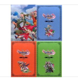 ドラゴンクエスト11