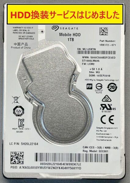 【2602時間】1TB Sony NASNE 交換用HDD 交換OPあり FW1.00 (00550066.dlm) ナスネ