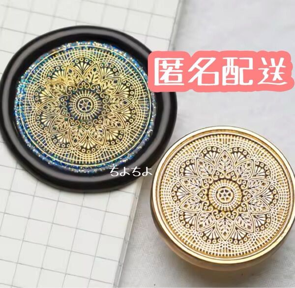 シーリングスタンプヘッド 《ステンドグラス》 花窓B
