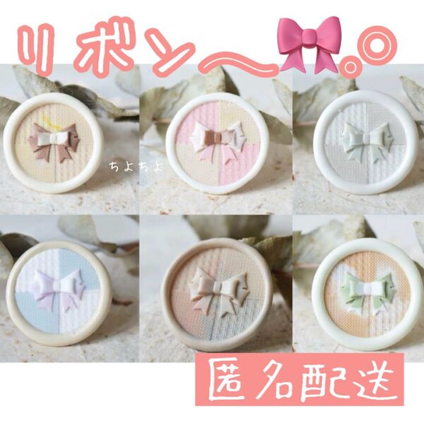シーリングスタンプヘッド リボン 3D