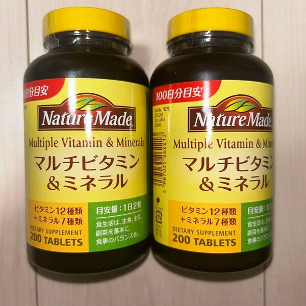 【2個セット】Nature Made マルチビタミン&ミネラル 200粒