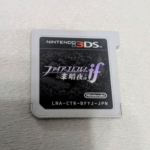 ソフトのみ ファイアーエムブレムif 暗夜 暗夜王国 3DS 任天堂 Nintendo FEif ファイアーエムブレム