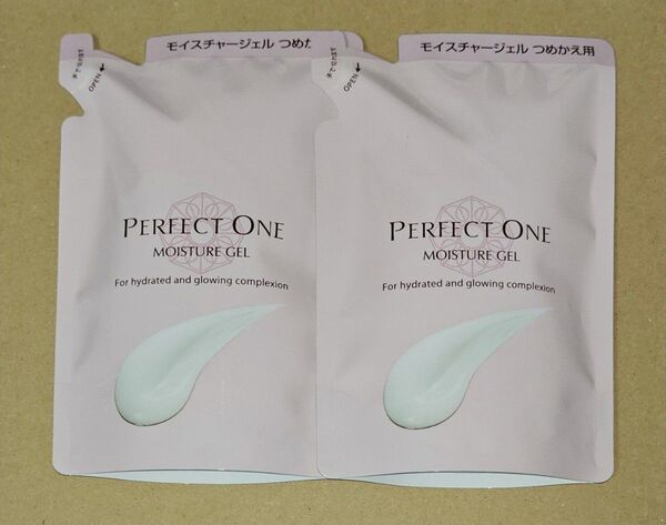 パーフェクトワン オールインワン モイスチャージェル 75g スキンケア (レフィル)詰め替え、2個セット 新品 未使用