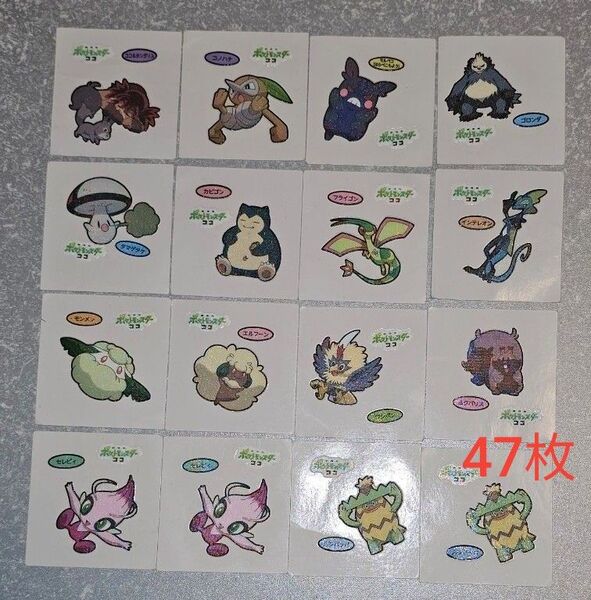 47枚(コ47)【ポケモン】デコキャラシール 第一パン ポケットモンスター