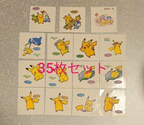 35枚(ピイヒ35)【デコキャラシール】 ポケモン ピカチュウ イーブイ ヒバニー ポケットモンスター 第一パン