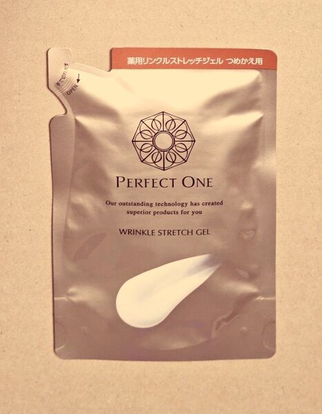 パーフェクトワン 薬用リンクルストレッチジェル(つめかえ)50g (医薬部外品)PERFECT ONE 新品 未使用