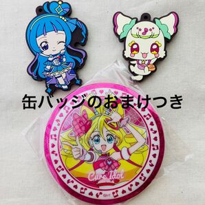 アイドルプリキュア カプセルラバーマスコット キュアウインク・プリルン 缶バッジのおまけつき