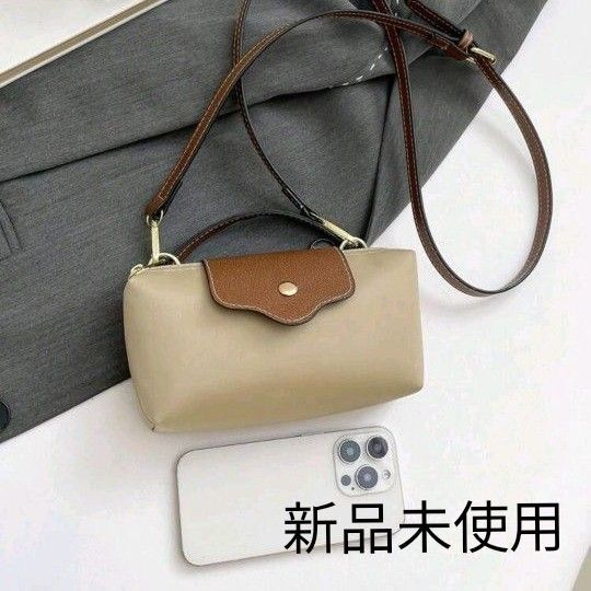 新品 未使用レディース ショルダーバッグ 斜め掛け ベージュ 肩掛け ミニバッグ クラッチ 化粧ポーチ