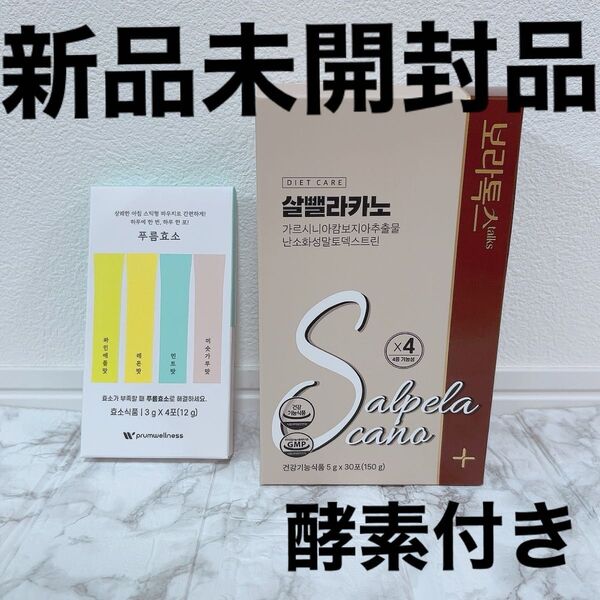 ダイエットコーヒー 体脂肪減少 快便 便秘 ドリップコーヒー味 酵素