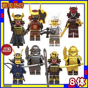 戦国武将 JB2 武士 侍 日本 ミニフィグ レゴ 互換 戦国 武将 HjkL1