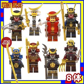 戦国武将 JB1 武士 侍 日本 ミニフィグ レゴ 互換 戦国 武将 hRRw