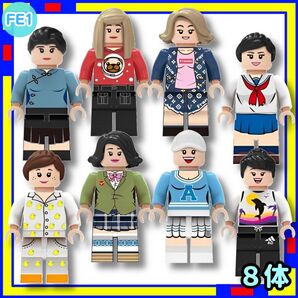 女の子 ミニフィグ FE1 街の人 女性 かわいい レゴ LEGO 互換 tFdE
