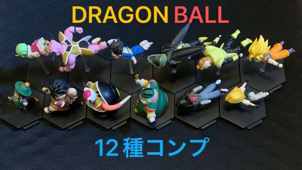【レア】ドラゴンボール 12種コンプ コミックス背表紙フィギュア 第2弾