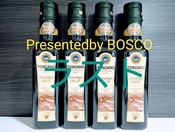 日清オイリオ BOSCO【トスカーナ エキストラバージンオリーブオイル 4本】賞味期限2026年02月