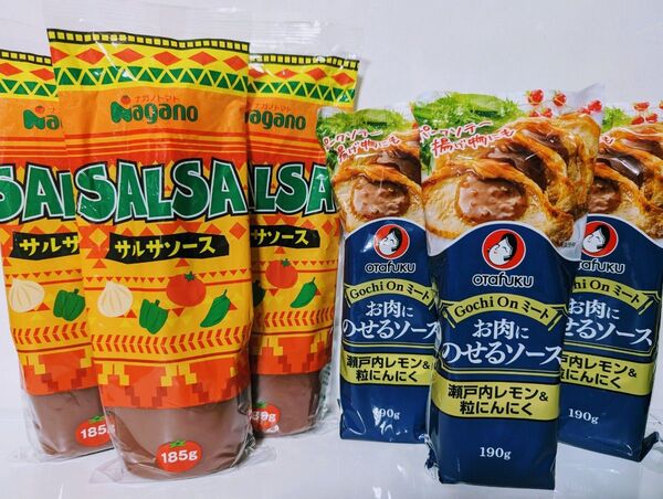 【ナガノトマト サルサソース×3本・お肉にのせるソース 瀬戸内レモン&粒にんにく×3本】まとめ売り 21日まで