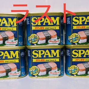 SPAM【スパム ポークランチョンミート レスソルト340g×6缶】25%減塩