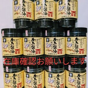 マルヒャク 【広島名産 広島のり かき醤油 味付のり】11個セット