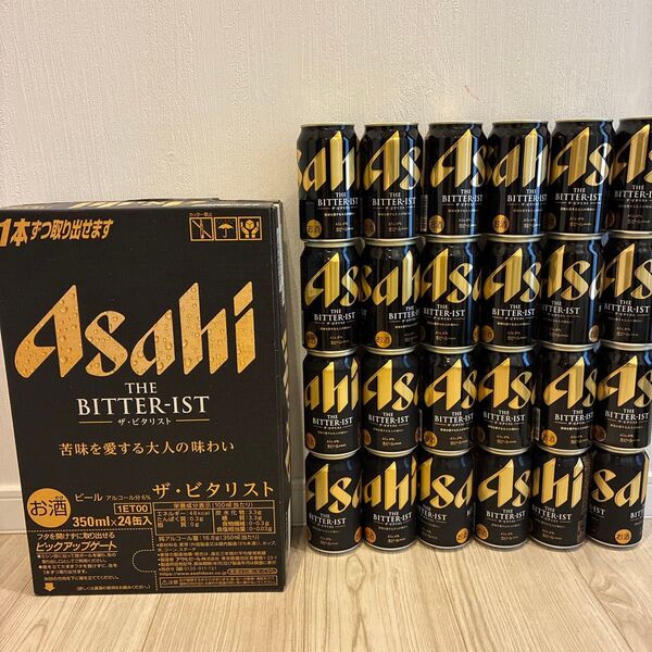 【新品】ビタリスト 350ml 48本 セット