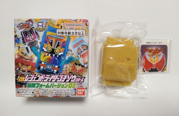 仮面ライダーガヴ DXレジェンドライダーゴチゾウシリーズ 最強フォームバージョン03 キバエンペラーゴチゾウ 内袋未開封