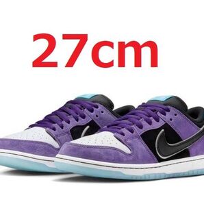 Hayley Wilson Nike SB Dunk Low Pro ナイキ ダンク ヘイリー 新品未開封 27cm