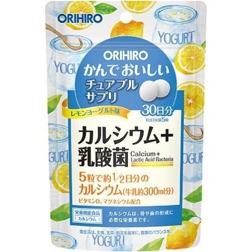 【お試し1袋30日分】オリヒロ かんでおいしいチュアブルサプリ カルシウム乳酸菌レモン ヨーグルト味