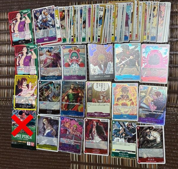 ワンピースカード SR R その他まとめ売り 師弟の絆
