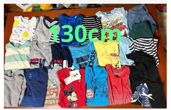 130cm 子供 服 男の子 まとめ売り