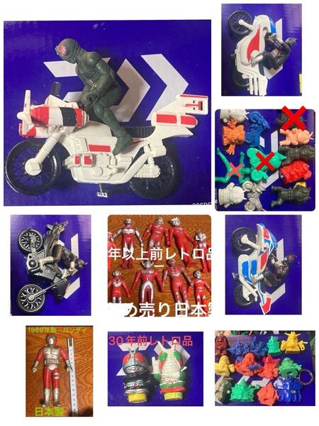 仮面ライダーブラックRX他 ウルトラマン ガンダム消しゴム フィギュア ソフビ まとめ売り