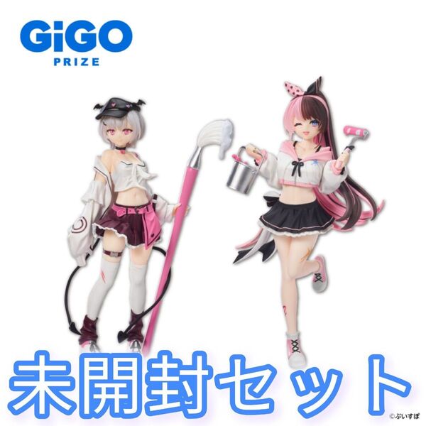 ぶいすぽっ!スケールフィギュア- Play with paint- vol.4 空澄セナ 橘ひなの GiGO限定