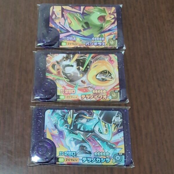 ポケモンフレンダ スーパートレジャー 第4弾3枚セット