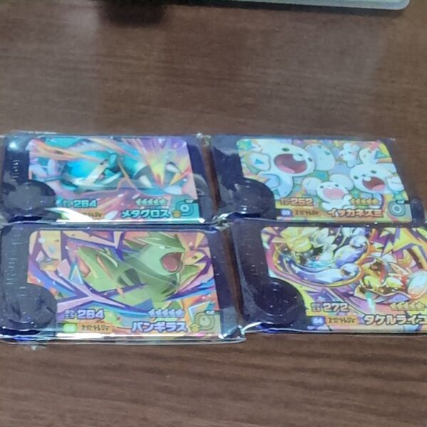 ポケモンフレンダ スーパートレジャー