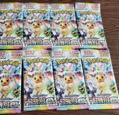 テラスタルフェスex 未開封 バラパック 8パック ポケモンカードゲーム