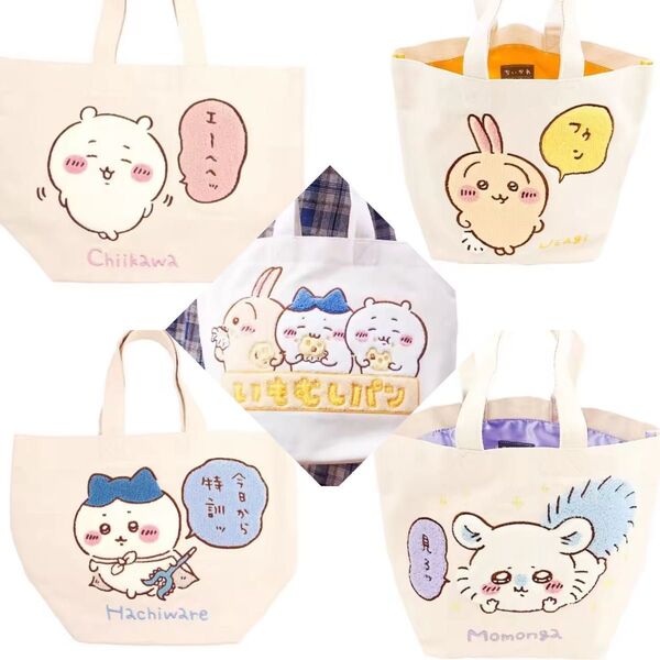 【新品】ちいかわ・いもむしパンサガラトートバック ちいかわ トートバッグ 手提げ