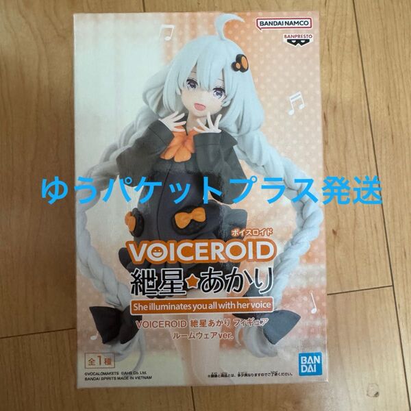 VOICEROID 紲星あかり フィギュア ルームウェアver.