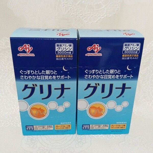 味の素 グリナ 睡眠アミノ酸 スティック3本×5入×2箱 グリシン グレープフルーツ味