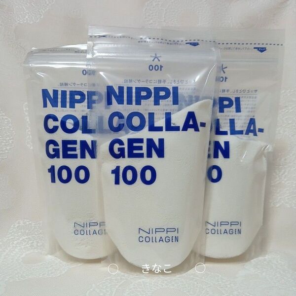 ニッピコラーゲン100 110g 3袋 NIPPI