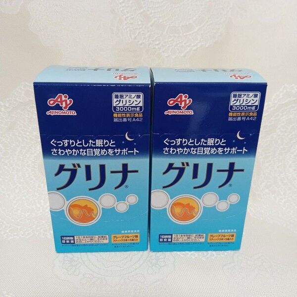 味の素 グリナ 睡眠アミノ酸 スティック3本×5入×2箱 グリシン グレープフルーツ味