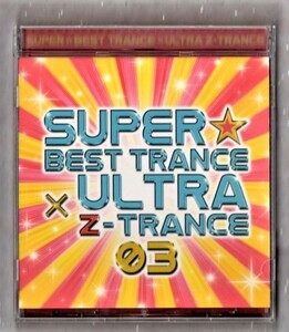 Σ super best trans x ultra z trans 03 CD/Super Best Trance Ultra Z-Trance 03/Mayumi Morinaga Overh Hame Champion