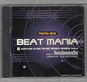 Σ コナミ DJゲーム ビートマニア リミックス CD/BEAT MANIA REMIXES/Dj soma Dj celory DJ hiro Quadra Dj nagureo