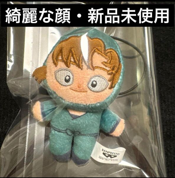 劇場版 忍たま乱太郎 ほわぬい ぬいぐるみ マスコット vol.2 善法寺伊作